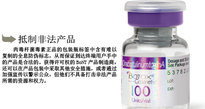 美容针里的生化危机 (3).png