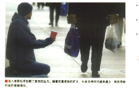 贫穷催生疾病 1.png