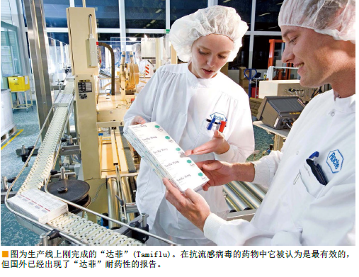 阻截禽流感-专访流行病学家曾光 (1).png