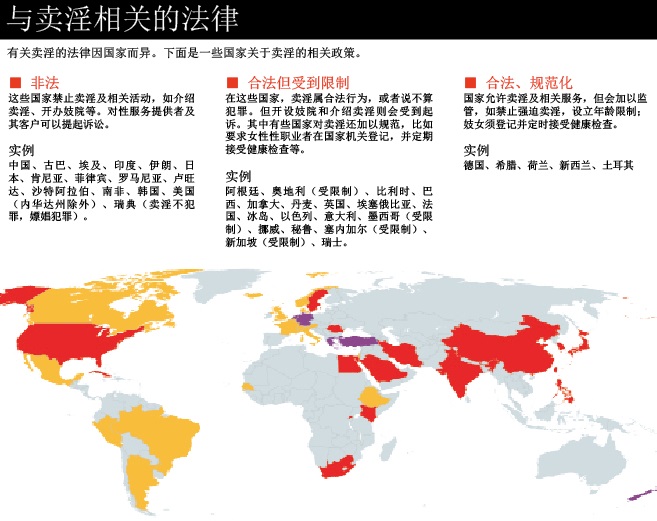 男人为什么要召妓 (3)3.jpg