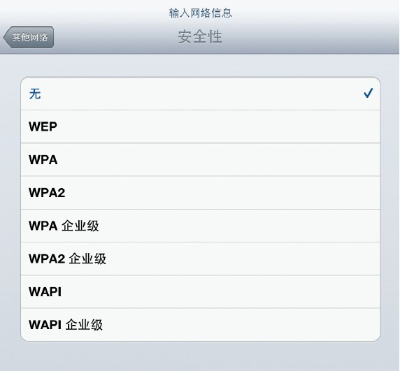 20130468熟悉而陌生的Wi-Fi_f1.jpg